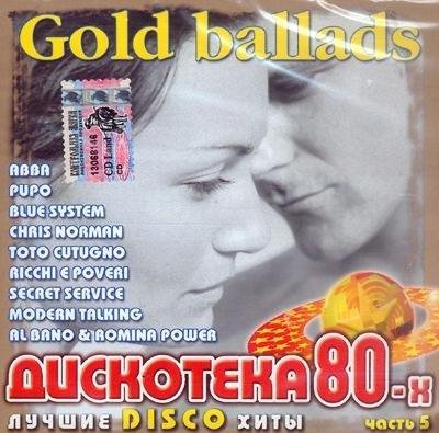 VA - Дискотека 80-х Gold Ballads