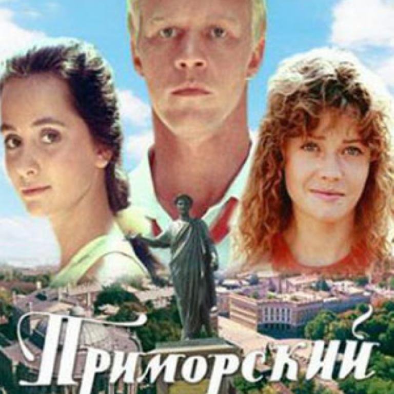 ВИА "Веселые ребята" - Кто с нашим городом поспорит