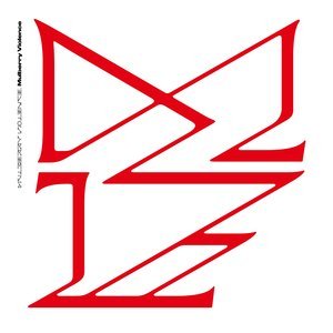 Trevor Powers - XXXXXXX