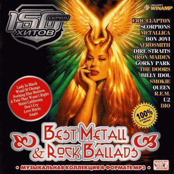 (Rock) VA  (D2) - Best Metall and Rock Ballads - 2007