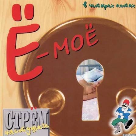 Нежный Владимир - За глаза твои пьяные..аха-ха-хаа