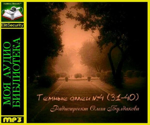 Олег Булдаков - Наталья Маркелова «Герой»