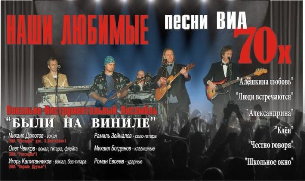 Были на виниле - Григорий Гладков Часть 2