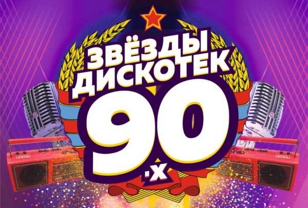 гр. Каролина - Белая черешня (Магнитоальбом 1991)