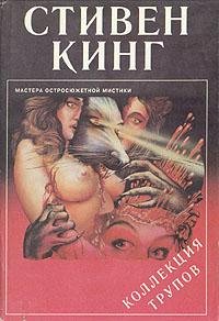 Алексей Перевалов - Компьютер богов