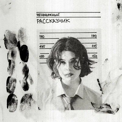 Наша Таня - Я (автопортрет)