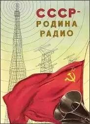 Леонид Ильич Брежнев - Речь на XVIII съезде ВЛКСМ 25