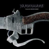 Sawano Hiroyuki  Benjamin - So ist es immer
