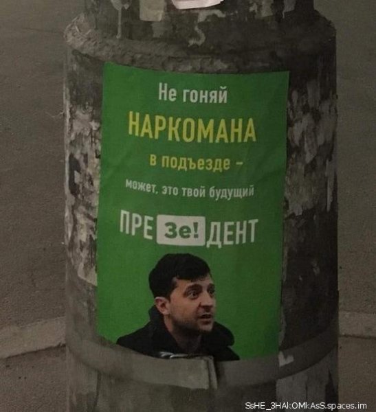 Тото - банзай - Банзай