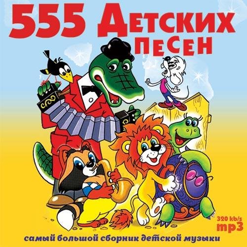 VA - Кабы не было зимы