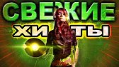 Новинки Музыки 2024  Русская Музыка 2024#shorts - Новинки Музыки 2024  Русская Музыка 2024#shorts