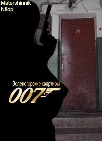 Пранк.ру -  Зеленогорские квартиры 007