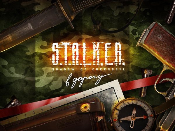 MoozE - Stalker  02  Amb02
