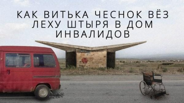 Не Твоё Дело - Я Буду Рядом
