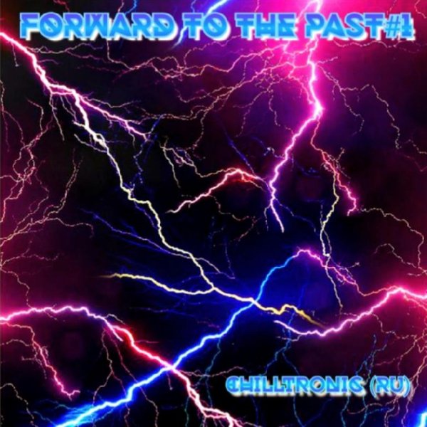 Chilltronic (Ru) - Forward To The Past