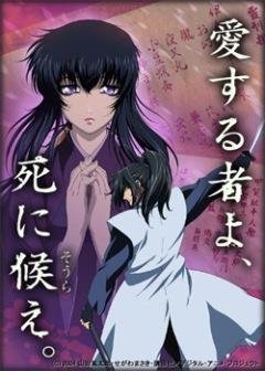 Mutou Yasuyuki amp Nakagawa Takashi - Drama Reimei Sansan Part 4