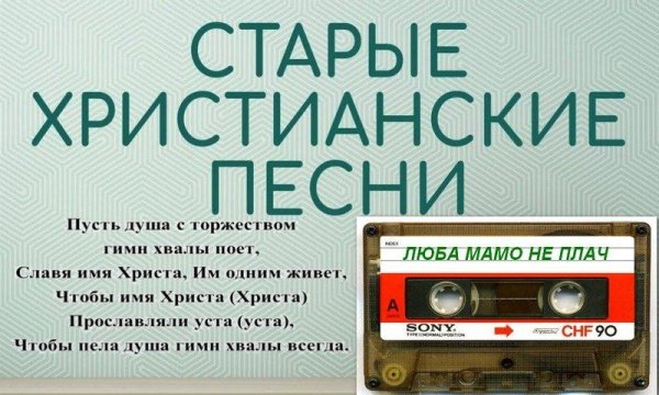 ДАВЫДЮКИ - ЛЮБА МАМО НЕ ПЛАЧ
