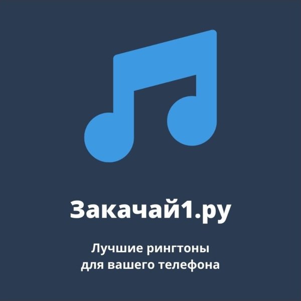 Zakachai1.ru - Мое море (Тея Дора - Džanum)