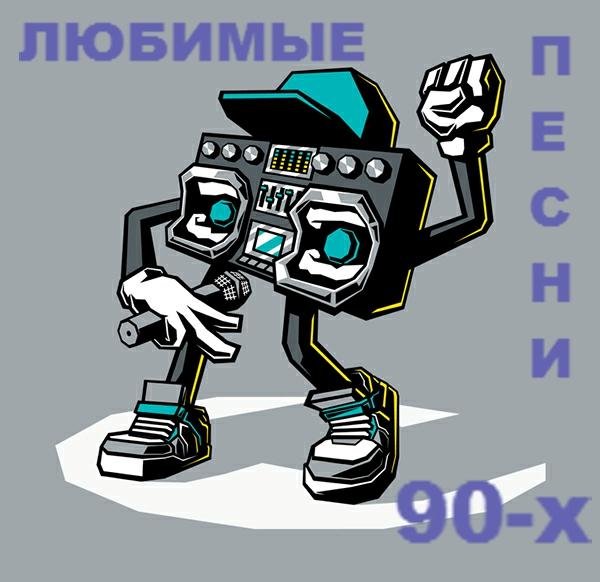 Технология - Странные танцы