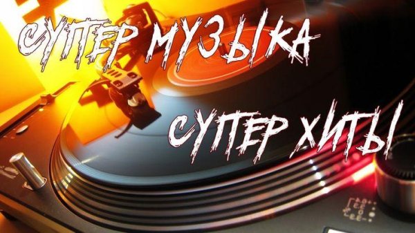 BASSENIASH - You And Me ( New Eurodance 90`Vintage Retro)