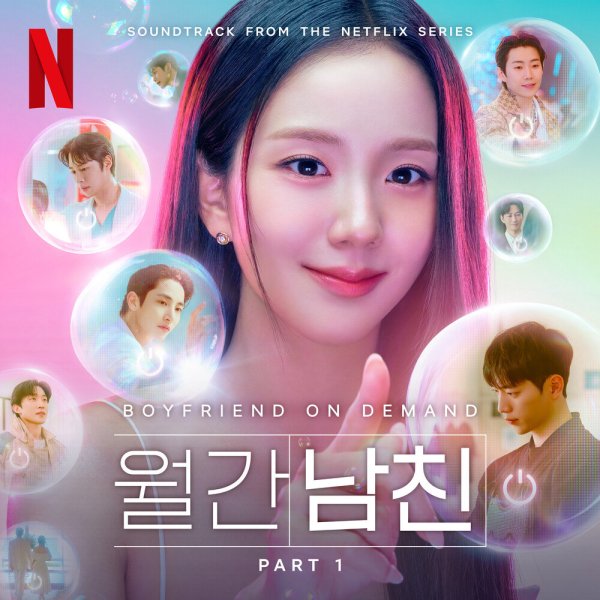 DOYOUNG - What A Love