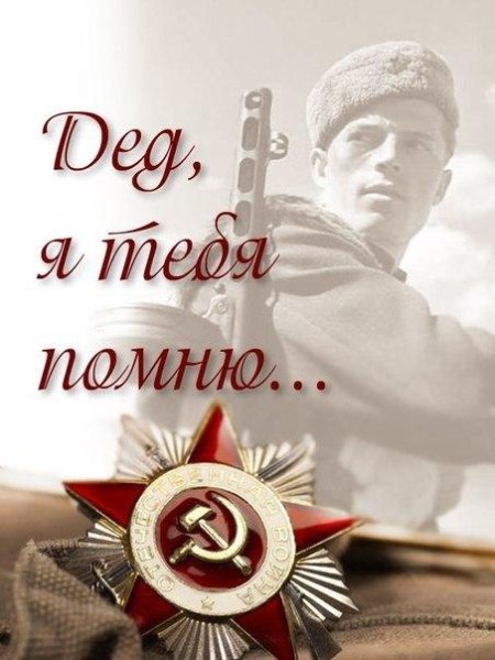 МультиКейс - О той весне