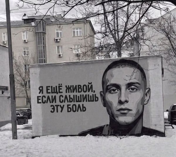 e_x_c_e_20 - Я ещё живой