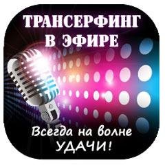 Евгений Самарин - Вера и Доверие