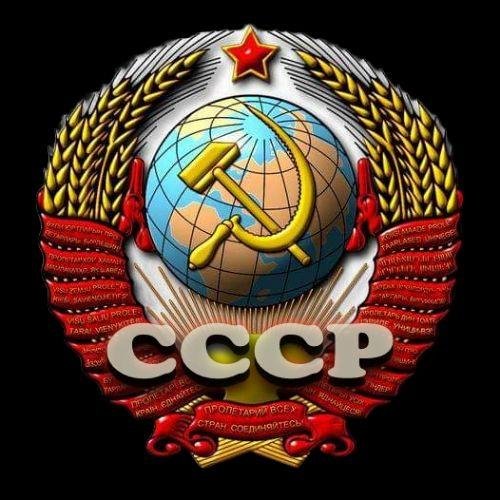 С Добрым утром! - "Утро из СССР"