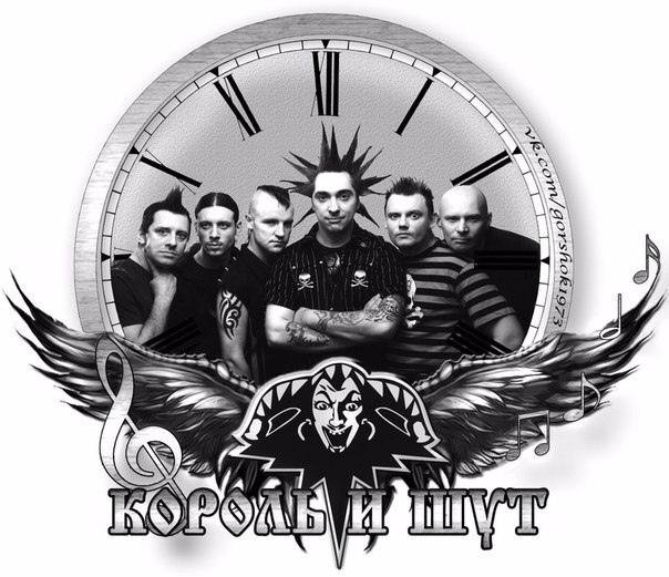 Неизвестный - Король и Шут - Собрание (2000-2001) (CD, Russia) [HQ]