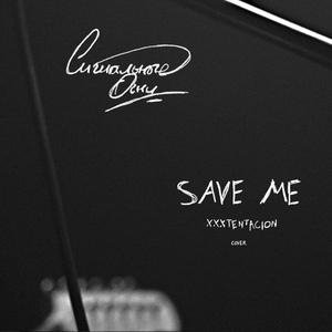 Сигнальные Огни - Save Me