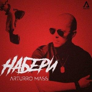 Arturro Mass - Набери