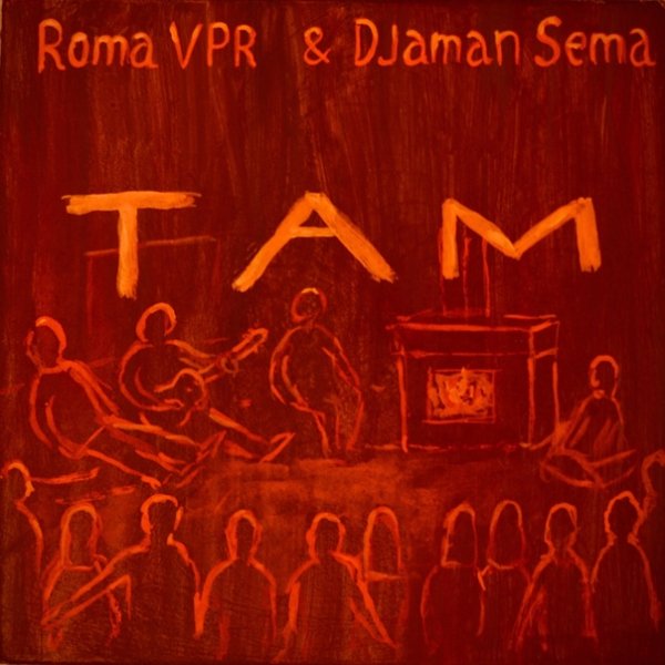 Рома ВПР, DJahman Sema feat. Ras Orchestra - Там