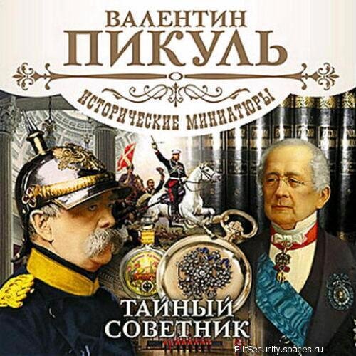 Сергей Чонишвили - В ногайских степях