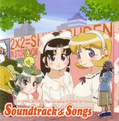 KAORU - Kuru Kururin (Ninin ga Shinobuden: The Nonsense Kunoichi Fiction ED)
