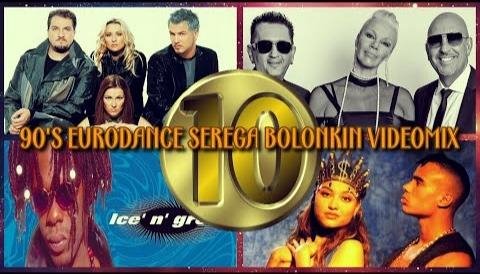 VA - 90's Best Eurodance Hits Vol.10 (Serega Bolonkin Video Mix)  Лучшие танцевальные хиты Евроденс