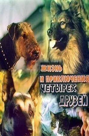 Е. Дриацкая - Простая песенка