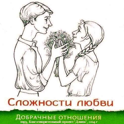 Дмитрий Семеник - 18 История 21 Девушка ушла к другому