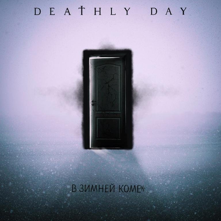 Deathly Day - В зимней коме