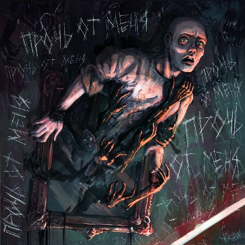 Raindigo &amp; Ravanna - Прочь от меня