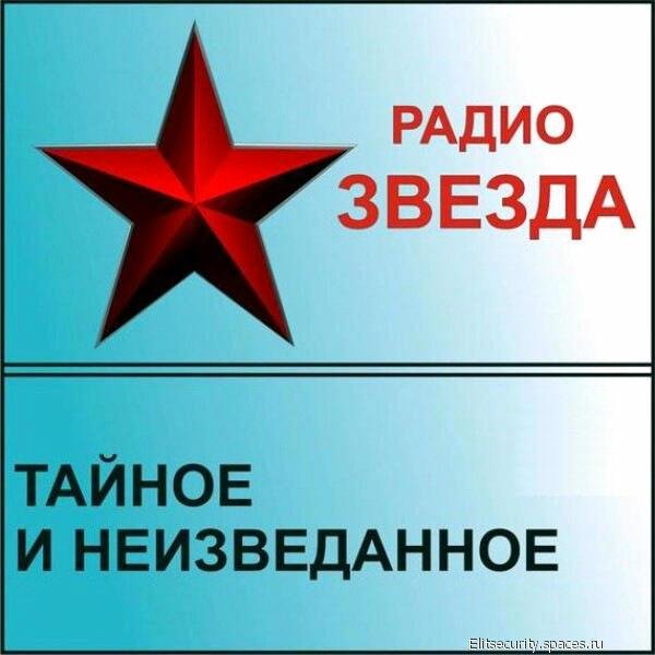 Борис Миронов - Инопланетное преследование