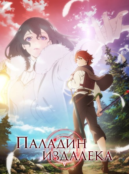 Nagi Yanagi - Shirushibi
