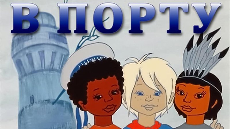 Валентина Толкунова и Олег Анофриев - Дельфины (1975)