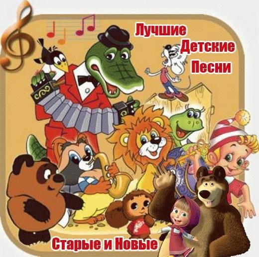 Человек собаке друг - Человек собаке друг