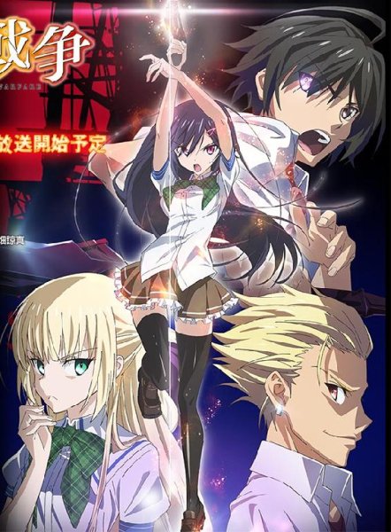 Yuuka Nanri - Senkou PRISONER
