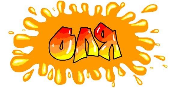 на Олю - именной звонок
