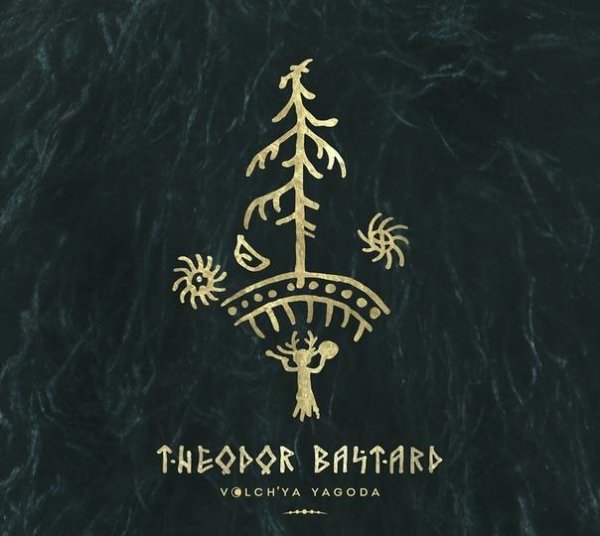 Theodor Bastard - Лес