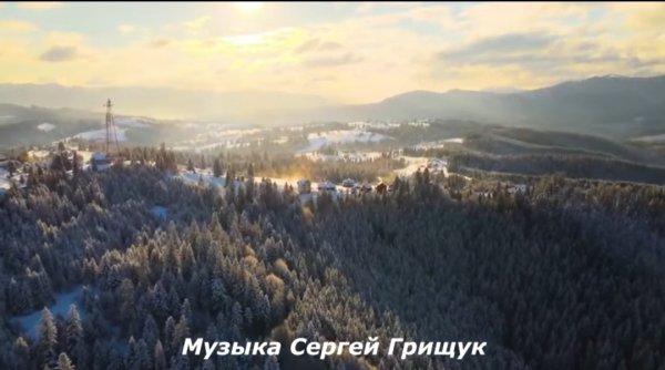 Сергей Грищук - Я буду помнить
