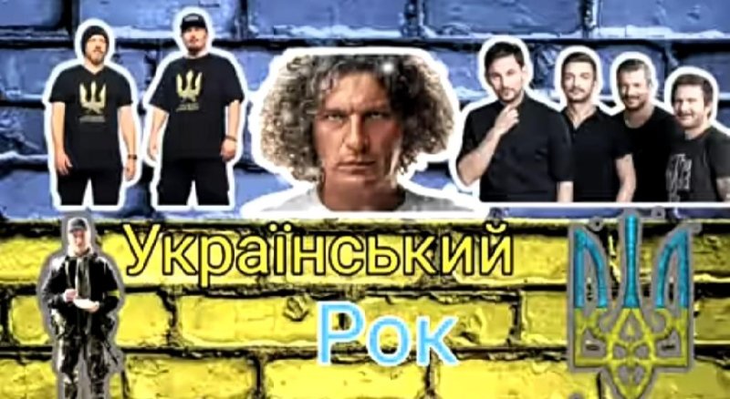 ТНМК,Бумбокс,Друга Ріка,Скрябін.УкраїнськийРок - Збірка