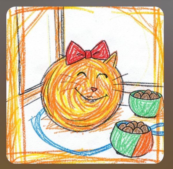 Сунотека - День кота (рок-версия)